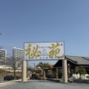 비원 | [부산/기장]기장 간장게장 맛집, 내돈내산 솔직후기 비원식탁 기장본점