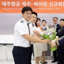 (주)제주랑 이미지