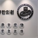 일등경희한의원 이미지