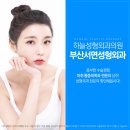 하늘마취통증의학과의원 이미지