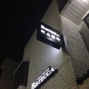 친구 FOOD 이미지