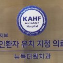 더원치과의원 이미지