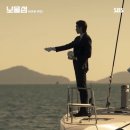 16화 시청 완료 🥺💓 이미지