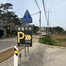 토이랜드 | [충남/서산] 레헴커피 | 별장에 놀러온 느낌이 드는 카페 후기