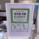 05-1-1 양식조리기능사 자격과정 | [청주 요리학원] 청주 조리기능사 자격증 취득 요리학원 추천 조해성요리학원