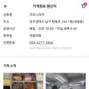 라오니