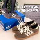 5897 | 가을겨울 운동화 추천, 아디다스 스페지알 브라운 사이즈 팁 &amp; 착용 후기