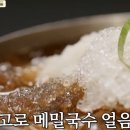 삼주국민식자재센타