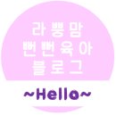 남승룡로 | 순천여행코스 (2) 순천만정원 구경 ~ ♩