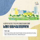 인구보건복지협회인천지회 성폭력상담소 이미지