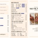 스컹크웍스산하점 티스토리