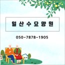 은평요양원 | 은평구요양원 고민 끝에 선택한 쾌적한 재활요양원