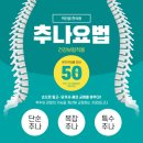 박인범한의원 네이버블로그