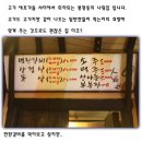 나릿집