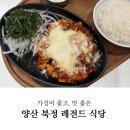 신북정길 이미지