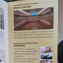 원도요양병원 이미지