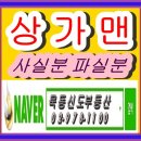 삼거리당구장 이미지