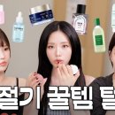 나경스킨&바디
