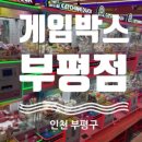 탑 뽑기방 이미지