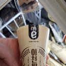 이마트24 씨크루즈호텔속초점