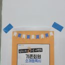 미래엔수학교습소 이미지