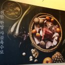 서면개금밀면 이미지
