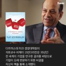 '세 개의 상자‘로 백년 가는 기업이 된 장난감 회사 이미지