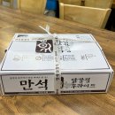 남원우럭축제 | 【속초 여행-①】 동해 바다 보러 2박 3일 ㅣ 아바이마을 신다신 가리국밥 ㅣ 속초아이파크스위트호텔...