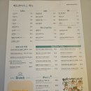스타일음악홀