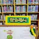 꿈돌이도서관 이미지
