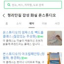 욘스튜디오