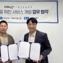 ㈜비제이 이미지