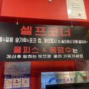 신전떡볶이(하이닉스점)