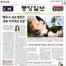 서경의전