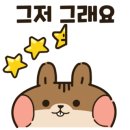 공차 서울역점