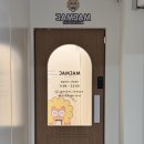 송파 키즈카페 추천 생일파티 대관 잼잼키즈룸 송파점 방문 후기