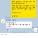 반셀 - 부평구 부평대로 30 | 이케아 주방 사설업체 설치 및 반셀 후기
