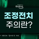 함안 법률사무소 이미지