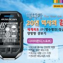 매직카공업사 이미지