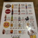 경남아너스빌(아)경로당 | 수유역 일본인이 직접 하는 이자카야 맛집 나고미 내돈내산후기