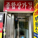 레이크이화약국 이미지