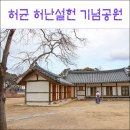 2019평창동계올림픽기념공원 이미지