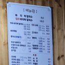 청해바지락칼국수 - 노원구 한글비석로24길 12 | 청해바지락칼국수