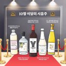 백산두레영농조합법인 | 전통주 갤러리 시음회 : 2024년 10월 (우리술 품평회) 방문 후기
