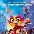 (주)해머픽쳐스 이미지
