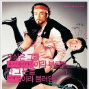 짱금이
