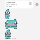 동문로 99 | : 나는 불행 중 수많은 다행으로 자랐다.