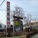 샘내한증막 이미지