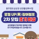충인1길 이미지