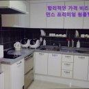 비즈레지던스 이미지